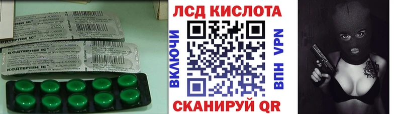 ЛСД экстази ecstasy  закладки  Нижневартовск 