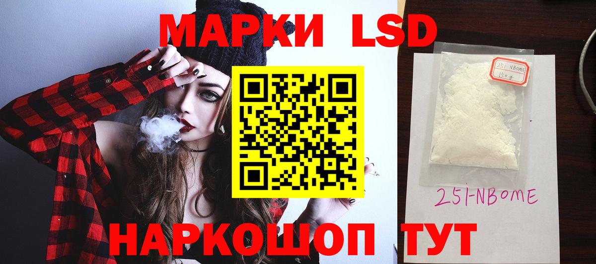 LSD-25 экстази ecstasy Нижневартовск