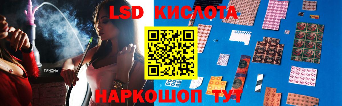 Нижневартовск  Лсд 25 экстази кислота  ЛСД экстази кислота  Вход с VPN 