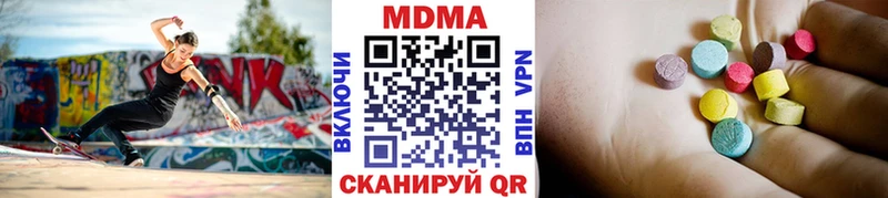 мориарти телеграм  кракен как войти  Нижневартовск  МДМА кристаллы 
