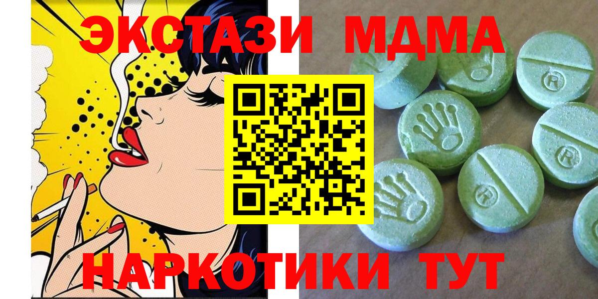 КОКАИН  ГАШ  Экстази  Бошки Шишки  Нижневартовск  Меф кристаллы  Купить наркотики  Вход с VPN 