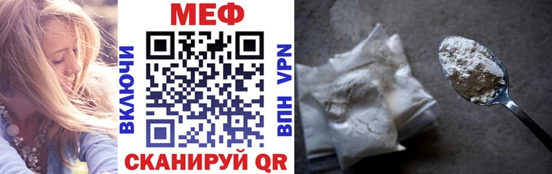 KRAKEN ссылка  Нижневартовск  МЯУ-МЯУ кристаллы  цены  