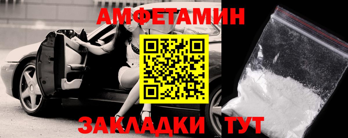 Нижневартовск  Первитин мет  Вход с VPN 
