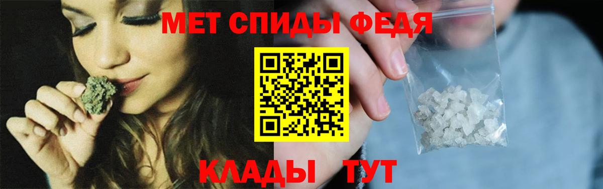 Первитин винт Нижневартовск