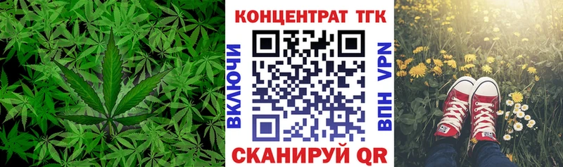 ТГК концентрат  kraken ТОР  мориарти наркотические препараты  Нижневартовск 